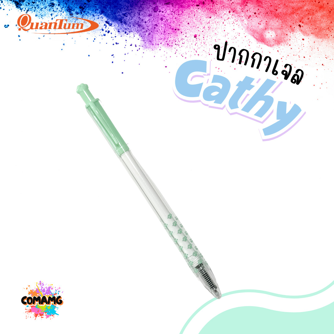 ยกกล่อง 12แท่ง Quantum ปากกาเจล รุ่น Cathy บันนี่ 0.38mm หมึกน้ำเงิน ควอนตั้ม หมึกญี่ปุ่นกันน้ำ