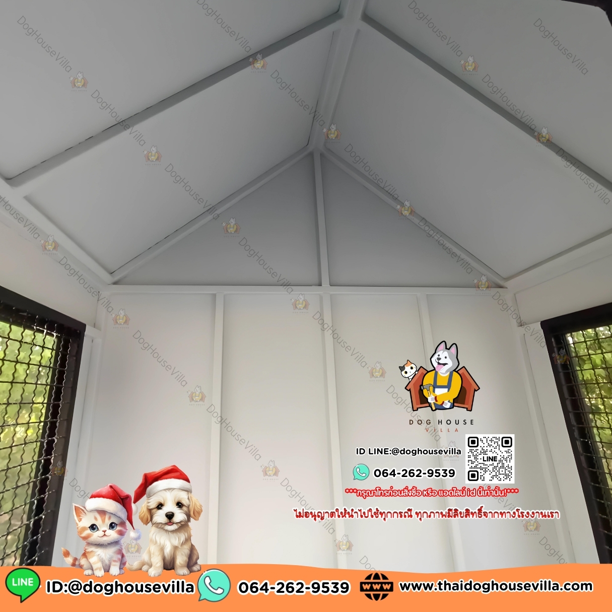 DogHouseVilla บ้านหมา บ้านแมว บ้านสุนัข