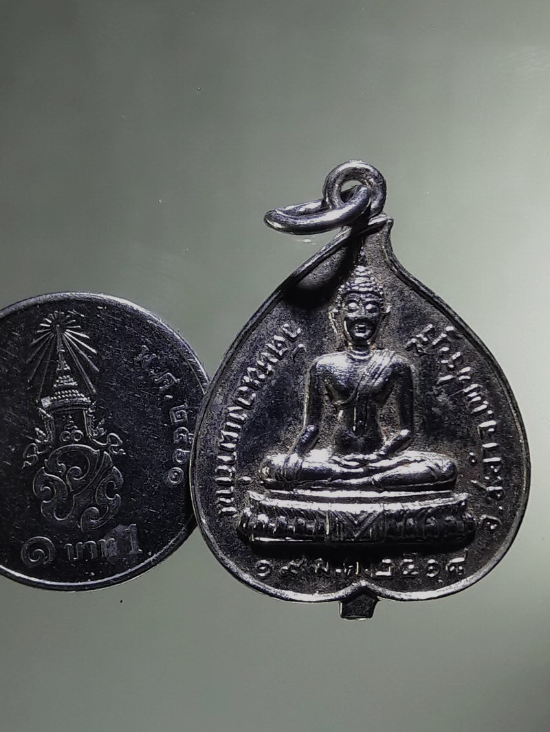 Antig FB 12875 เหรียญใบโพธิ์กะไหล่นิกเกิล พระประธานโบสถ์ วัดหนองเต่าถ่าน อำเภอชะอำ จังหวัดเพชรบุรี สร้างปี 2518 ที่ระลึกในงานฉลองสมณศักดิ์พระครูพิพิธวัชโรภาส