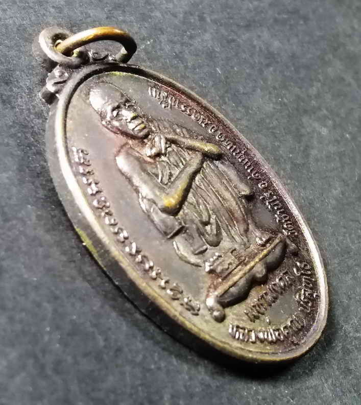 รหัสสินค้า เหรียญคณาจารย์ 028 เหรียญหลวงพ่อคูณ วัดบ้านไร่ รุ่นมหามงคล หลวงพ่อคูณ อุปถัมภ์ วัดโคกกระต่ายทอง อำเภอท่าเรือ จังหวัดอยุธยา