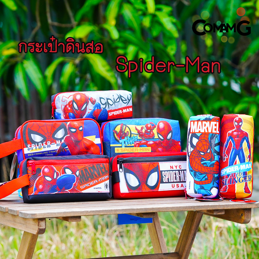 กระเป๋าดินสอสไปรเดอร์แมน กระเป๋าเครื่องเขียนสไปรเดอร์แมน กระเป๋าใส่ดินสอSpider-man ลิขสิทธิ์แท้ พร้อมส่ง