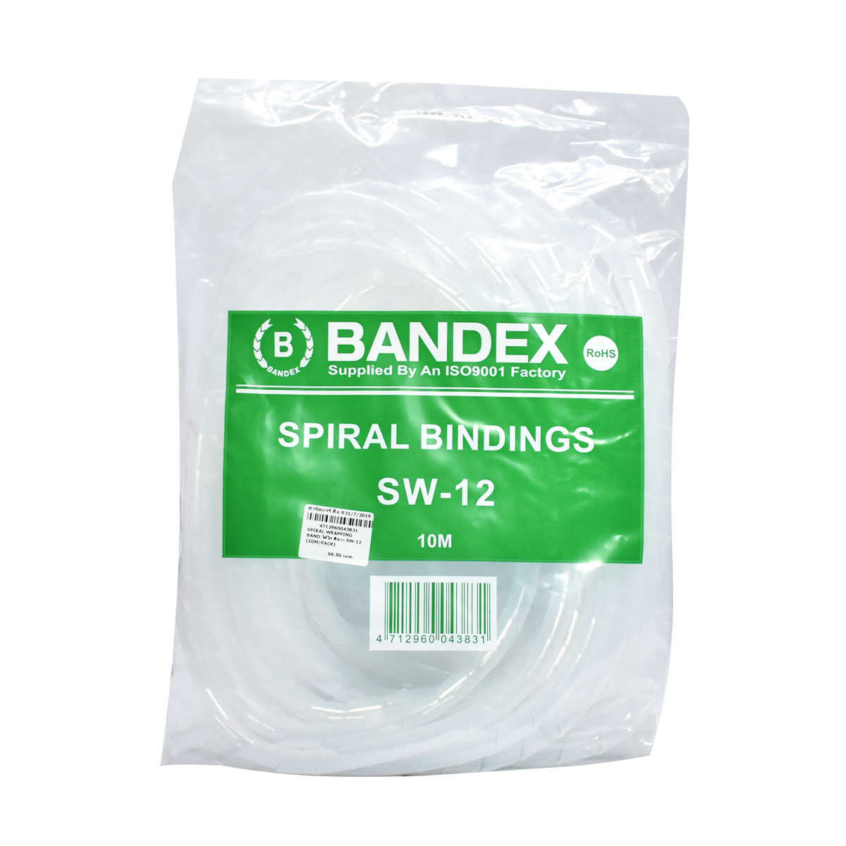 BANDEX SPIRAL WRAPPING BAND ไส้ไก่ สีขาว (10M/PACK)