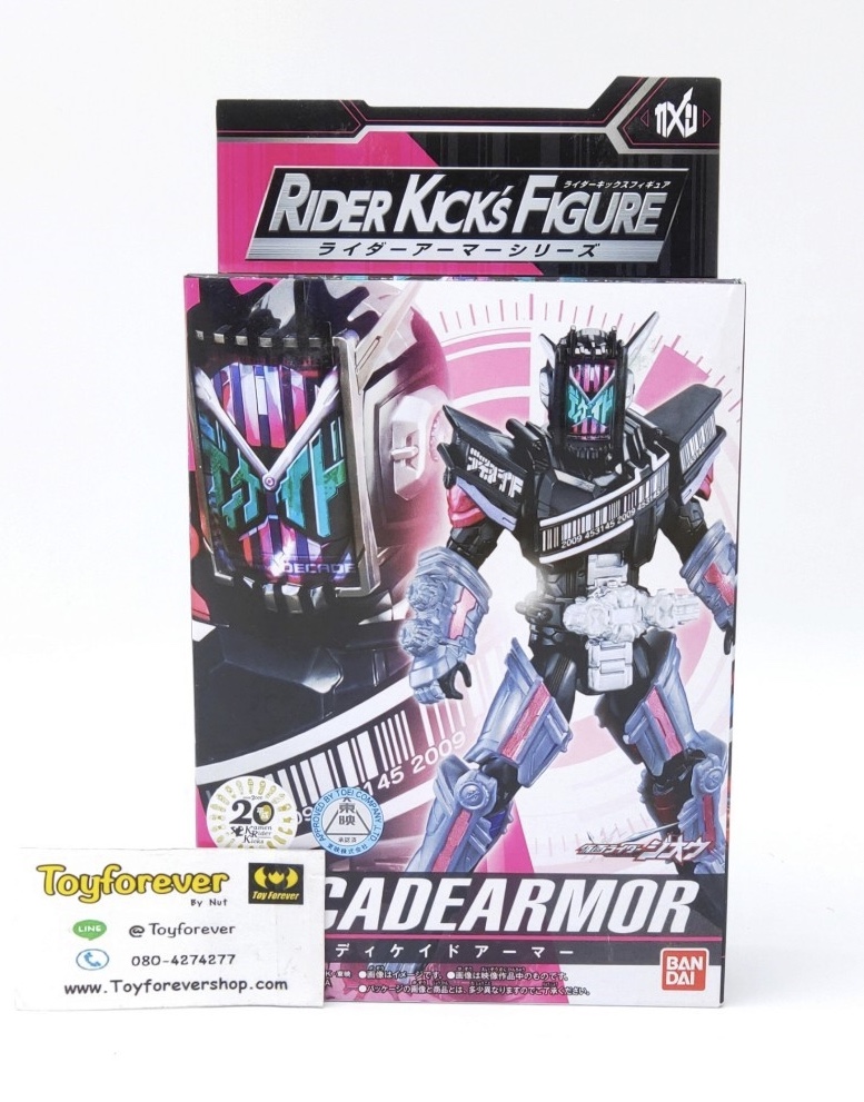 RKF Kamen Rider Zi-O Decade Armor โมเดลขยับไรเดอร์ จีโอดีเคท