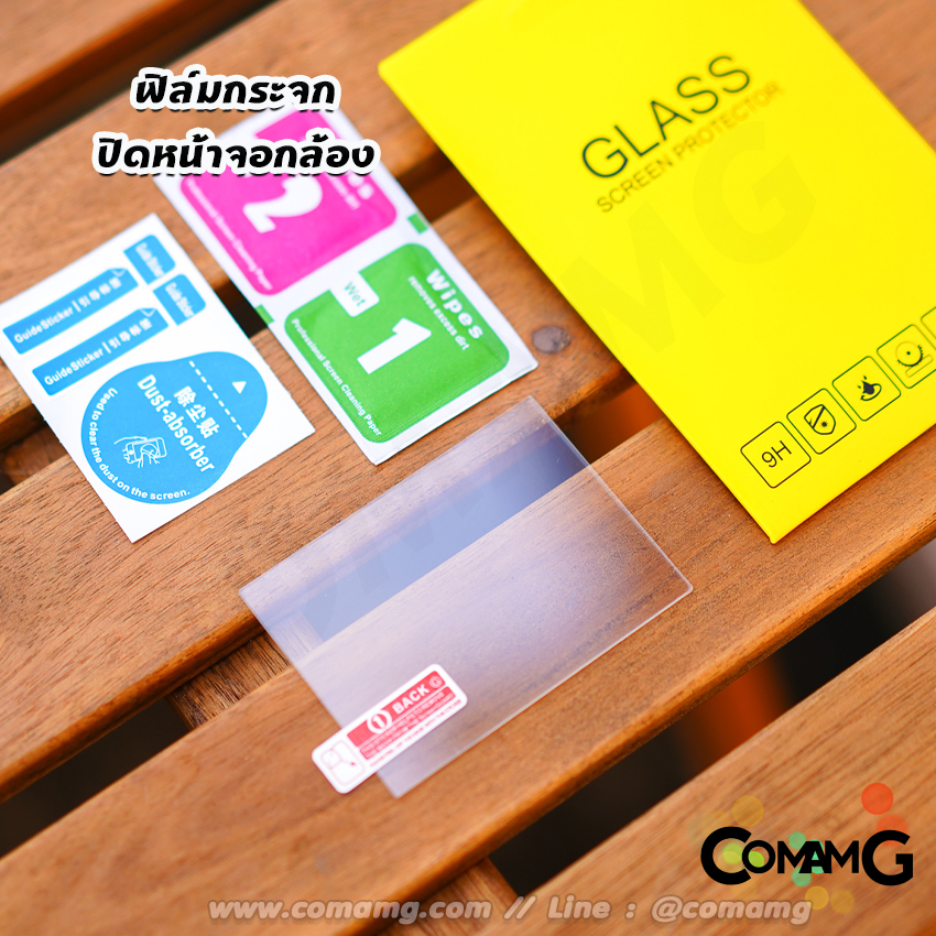 ฟิล์มกล้อง ฟิล์มกระจกกล้อง ฟิล์มกันรอยหน้าจอ สำหรับ Sony Canon Fuji Gopro มีหลายรุ่น