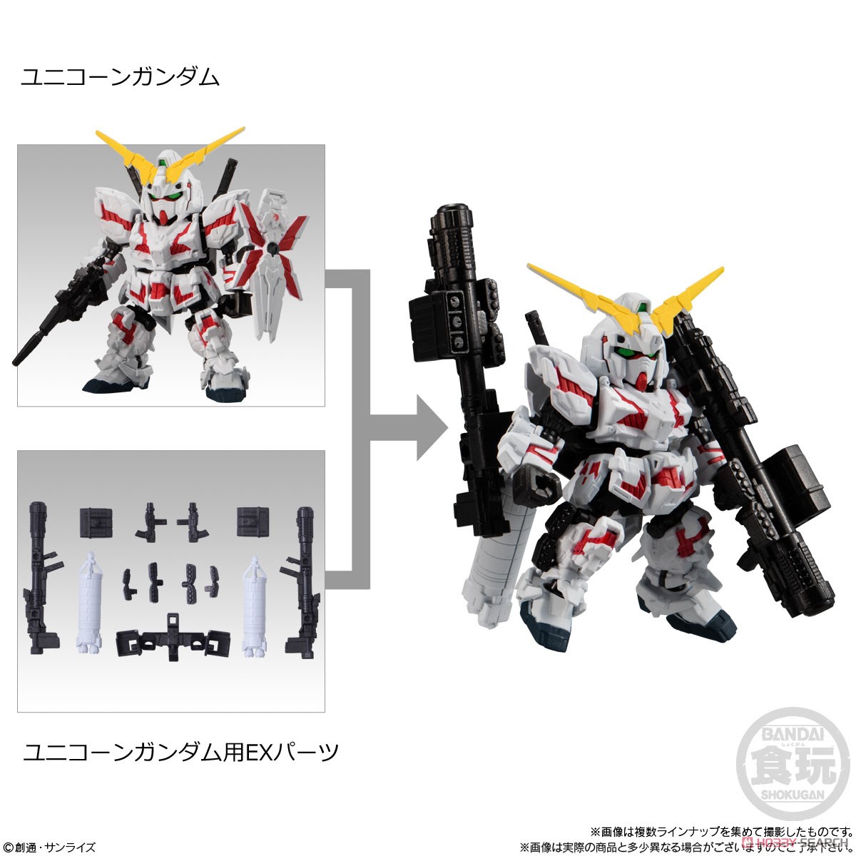 <Preorderภึง 7/8/2022>เปิดรับPreorder มัดจำ 200 บาทMobility Joint Gundam Vol.3 (Set of 10) ได้ครบ 8แบบ+2แบบส่มซ้ำ