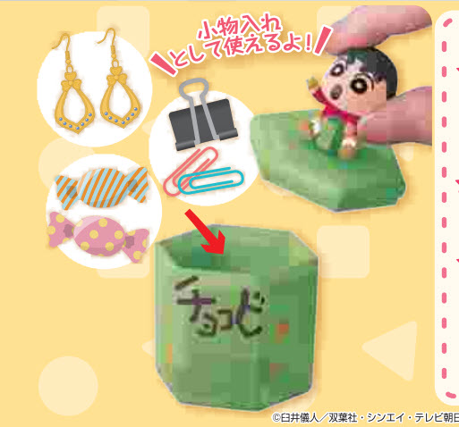 <Preorderถึง9/8/2021>เปิดรับPreorder มีค่ามัดจำ100 บาท CRAYON SHINCHAN CHOCOBI CASE ครบเซ้ต 5แบบ