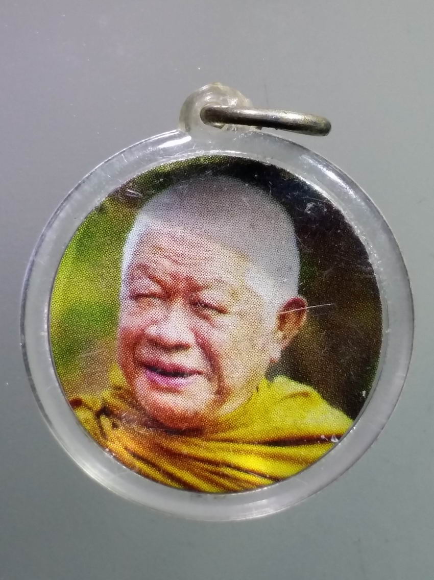 antig FB 408 ภาพถ่ายพระอาจารย์วิริยังค์ สิรินธโร วัดธรรมมงคล สร้างปี 2548 ฉลองครบรอบอายุ 85 ปี (อายุวัฒนมงคล)