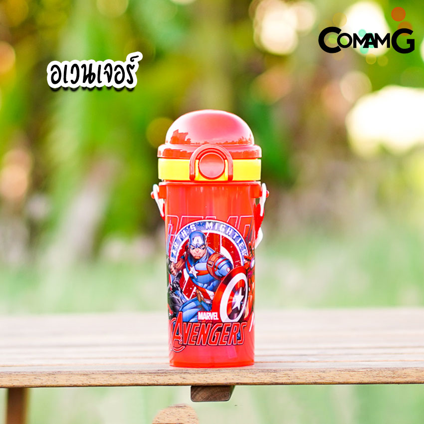 กระติกน้ำเด็กมีหลอดดูด ลายการ์ตูน ลิขสิทธิ์แท้ ขนาด 500มล. มีสายคล้องคอ