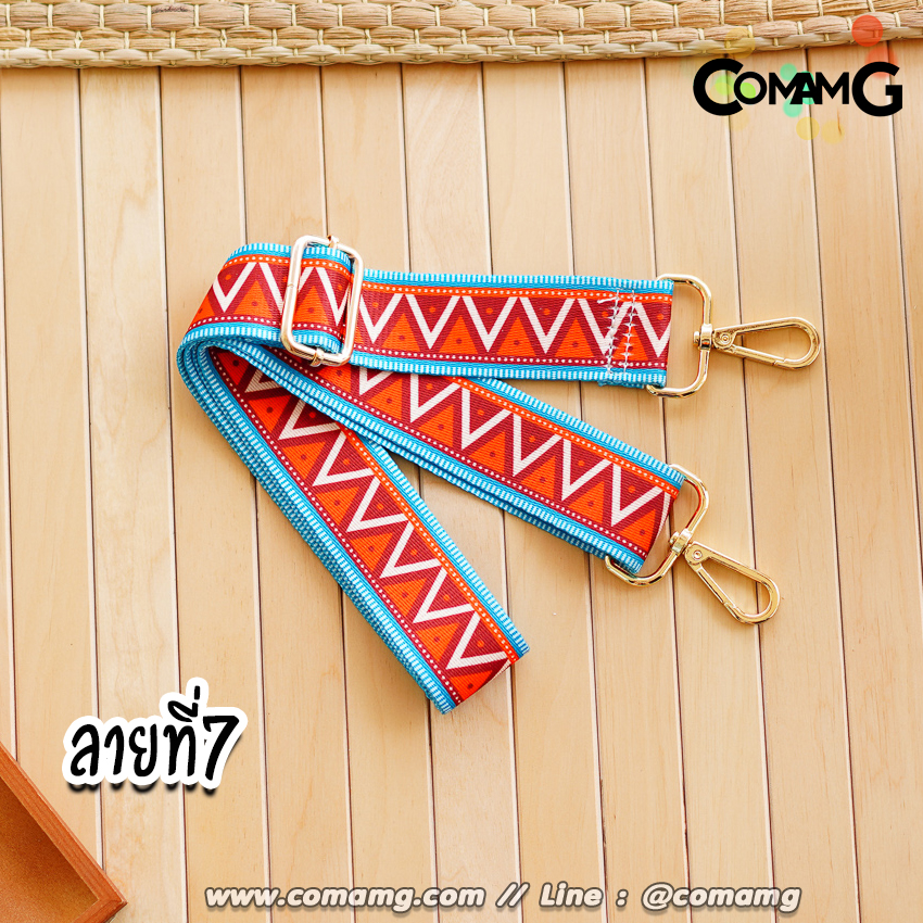 สายกระเป๋า สายแฟชั่นผ้าไนลอน ปรับเลื่อนได้