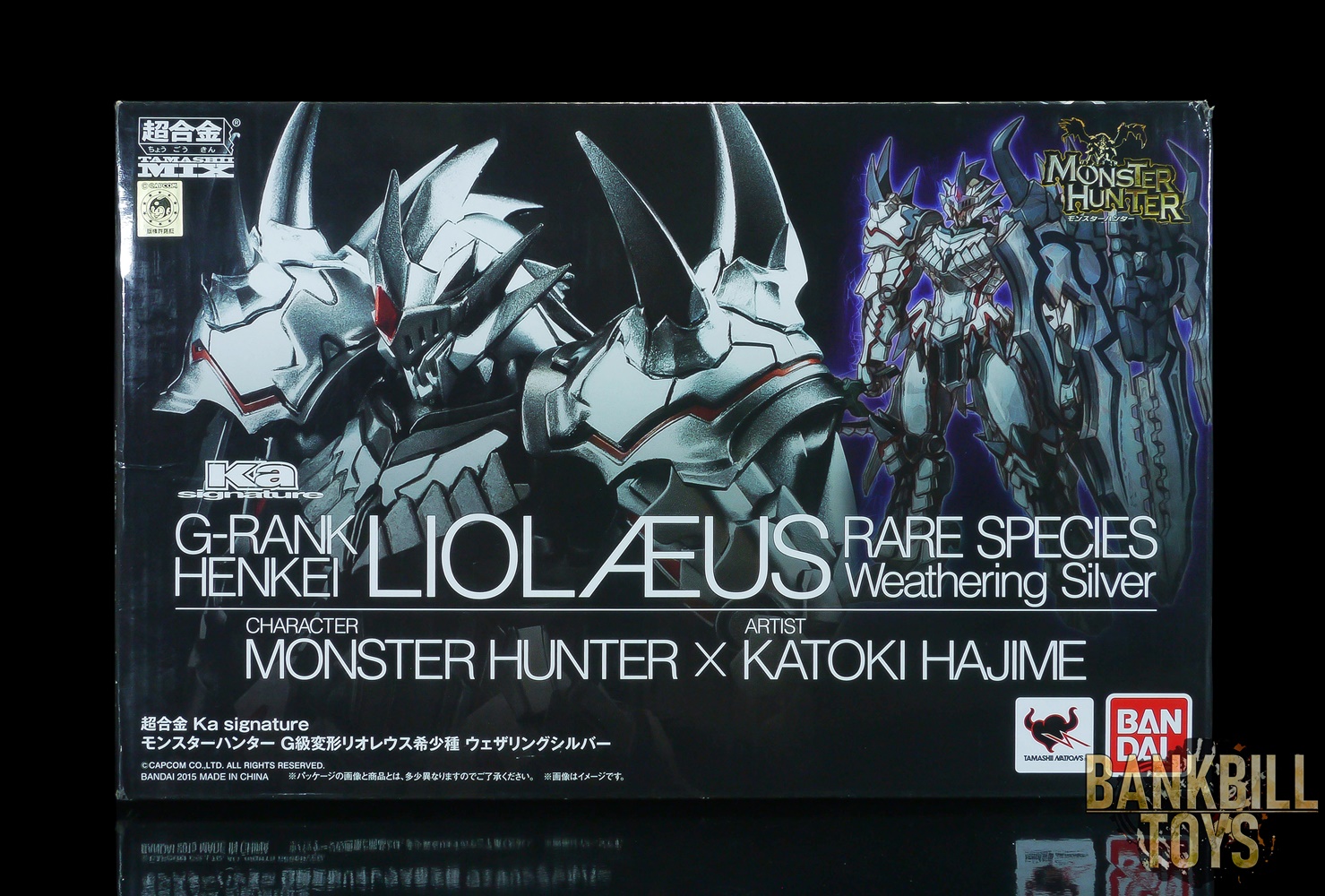 มอนสเตอร์ฮันเตอร์ Bandai Capcom Monster Hunter's 10th Anniversary x Chogokin's 40th Anniversary Ka signature Monster Hunter G-rank Henkei Liolaeus Rare Species Weathering Silver