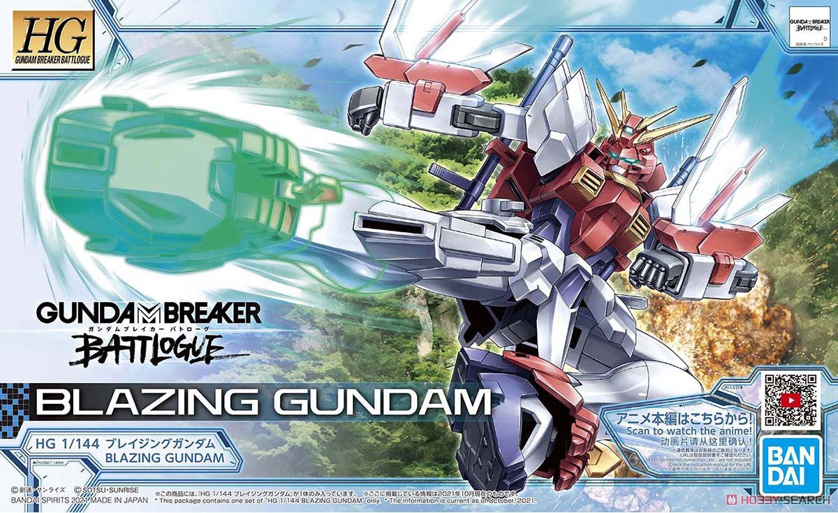 HG04 Blazing Gundam