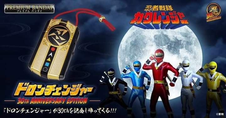Memorial 30th doron chanceger kakuranger คาคุเรนเจอร์ มือ1