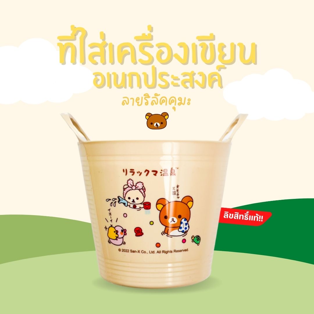 ที่ใส่ดินสอ ที่ใส่ของเอนกประสงค์ ที่ใส่ของบนโต๊ะ ใส่ปากกา ใส่ของจุกจิก บนโต๊ะเครื่องเขียน โต๊ะแต่งหน้า