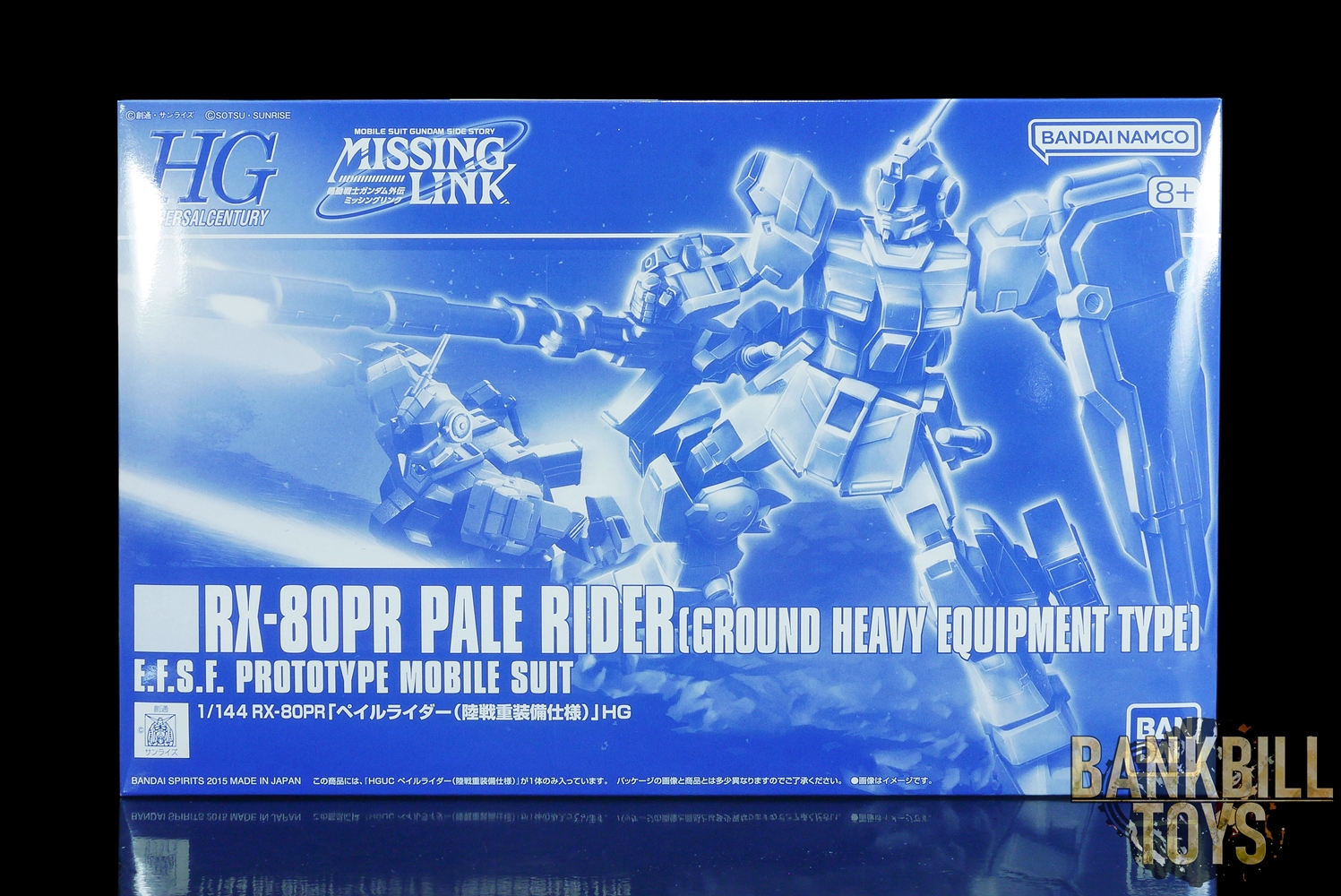 กันดั้ม Bandai Spirits Gunpla Premium Bandai Hobby Online Shop Limited HGUC 1/144 RX-80PR Pale Rider [Ground Heavy Equipment Type]