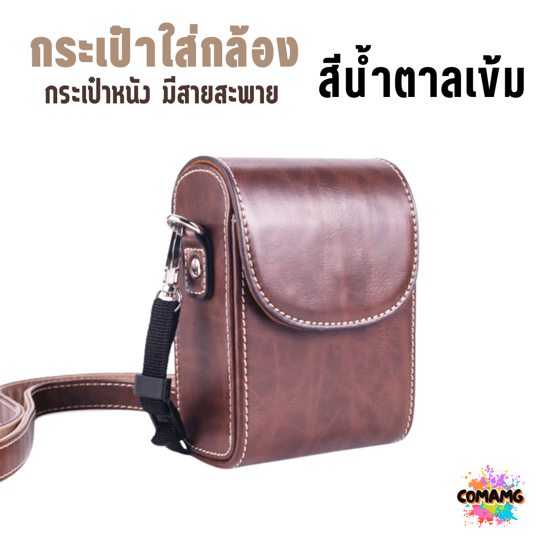 กระเป๋ากล้องหนัง สำหรับกล้องคอมแพค มีสายสะพาย แนวตั้ง Ricoh GR3 Canon G7x Sony ZV1