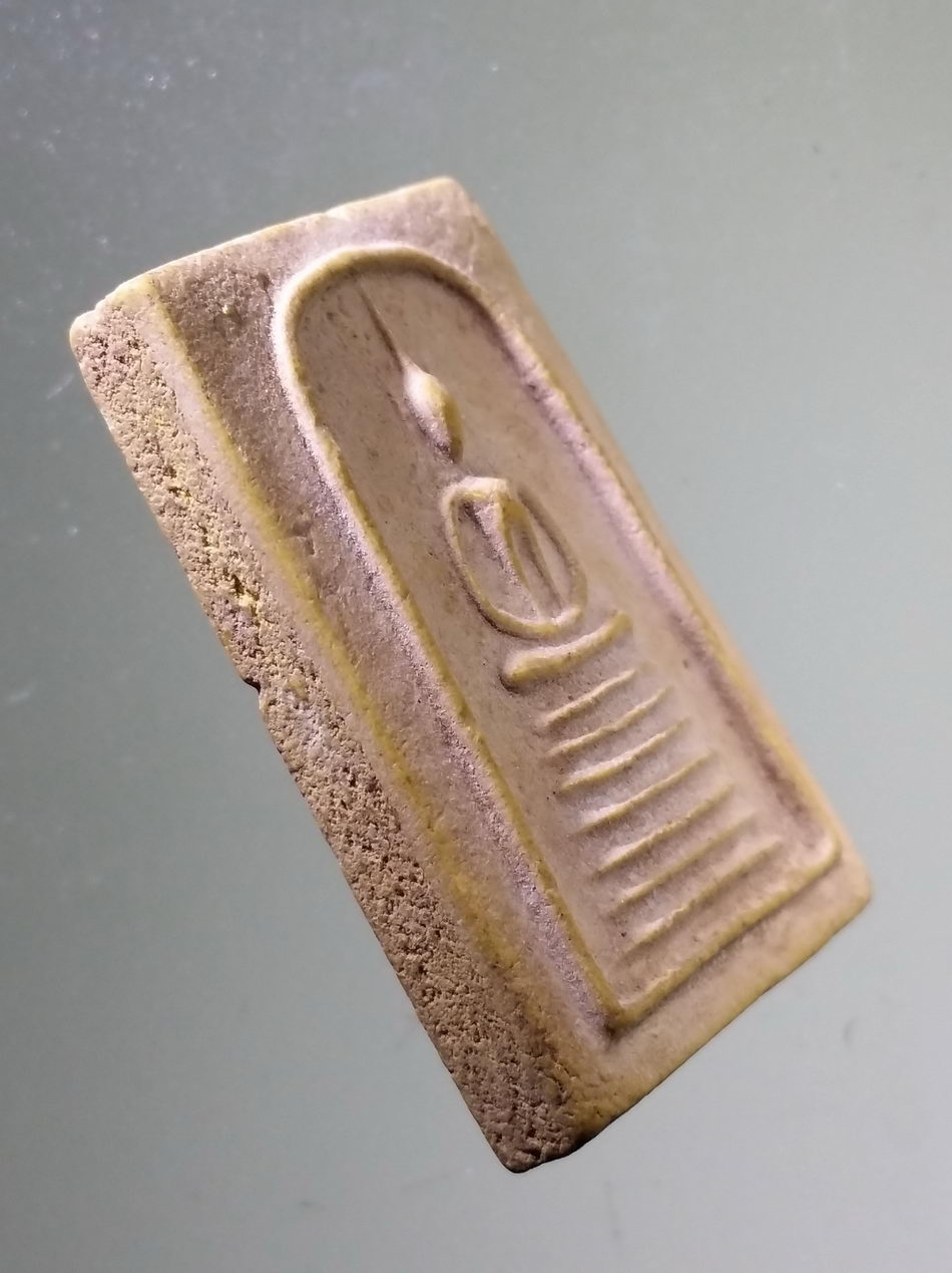 รหัสสินค้า พระสมเด็จวัดต่างๆ 1096 พระสมเด็จมั่งมีทวีคูณ วัดป่าละหานทราย จังหวัดบุรีรัมย์