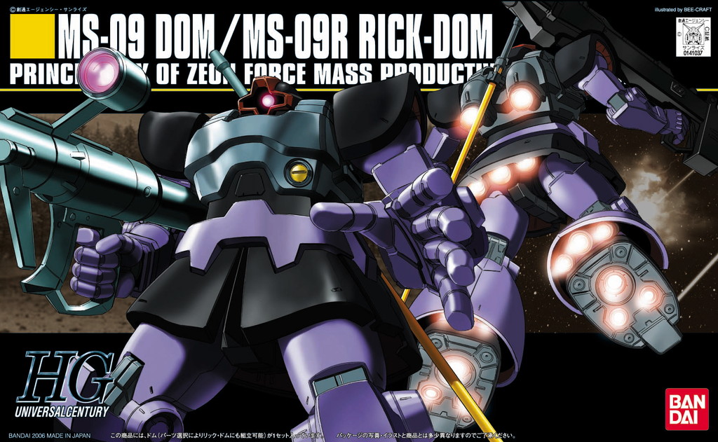 HGUC043 Rick Dom II