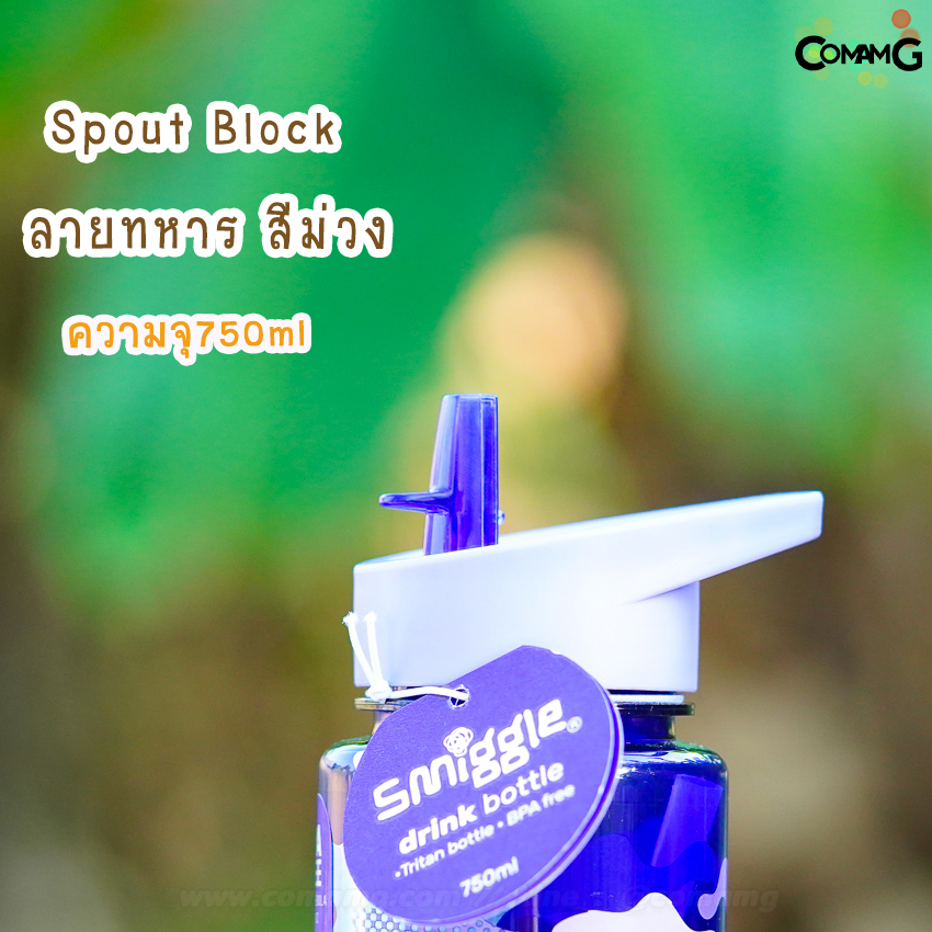 สมิกเกอร์ smiggle jurnior Cheer กระติกน้ำ 440 ml / 650 ml กระติกน้ำสมิกเกอร์