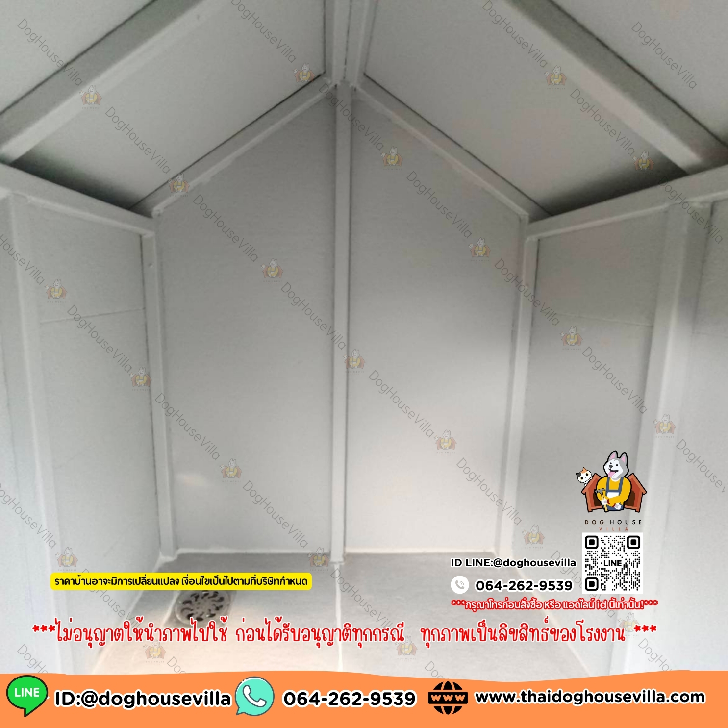 DogHouseVilla บ้านสุนัข บ้านหมา บ้านแมว ขนาด 60x60x90