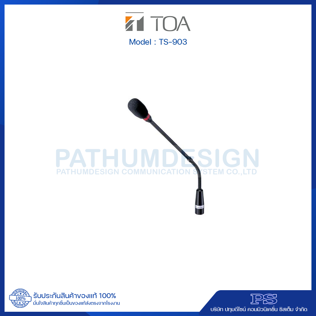 TS-903 Microphone