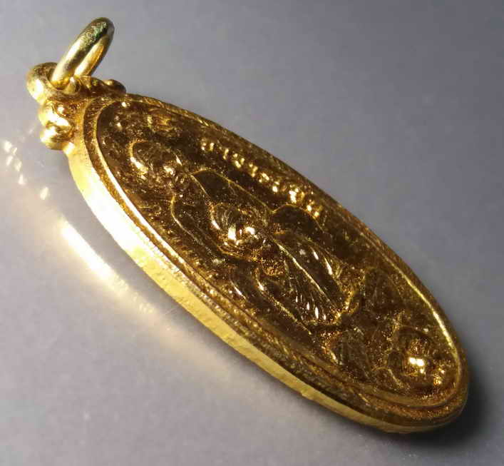 รหัสสินค้า เหรียญคณาจารย์ 413 เหรียญกะไหล่ทองหลวงพ่อปู่ พระอาจารย์ชื่น สร้างปี 2530 ที่ระลึกครบ 6 รอบอายุ 72 ปี