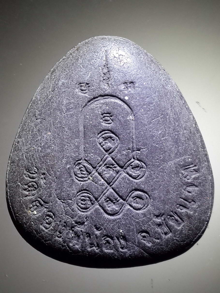 รหัสสินค้า พระปิดตา ทั่วไป 181 พระปิดตา เนื้อผงใบลาน วัดสองพี่น้อง จังหวัดชัยนาท