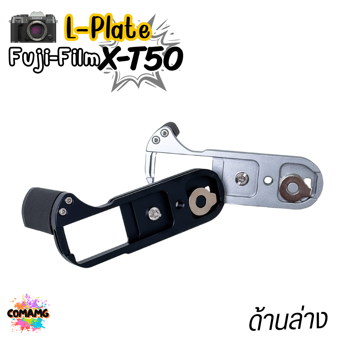 Hand Grip L-Plate สำหรับ Fuji X-T50 Camera Grip เพิ่มความกระชับในการจับถือ