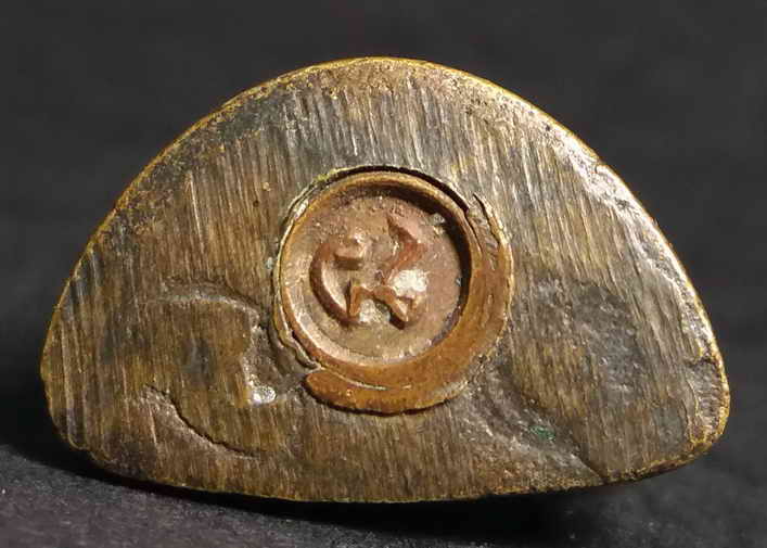 รหัสสินค้า พระไม่ทราบที่ 027 กริ่งพุทธมงคล ไม่ทราบที่ เนื้อนวะโลหะ