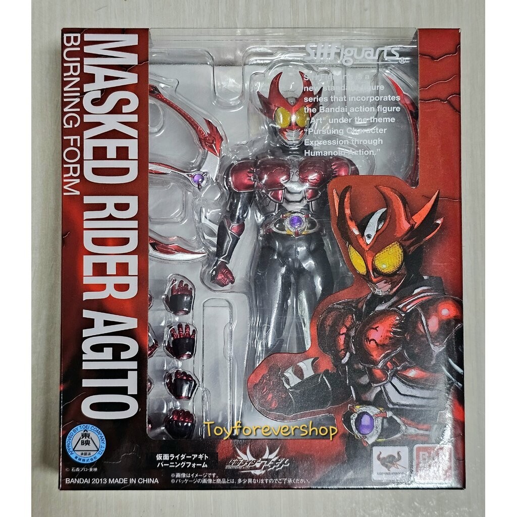 S.H.Figuarts SHF Rider Agito burning Form JP