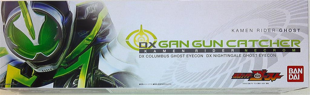 ปืนเนโครม ตัวพิเศษ Dx Gun Gun Catcher