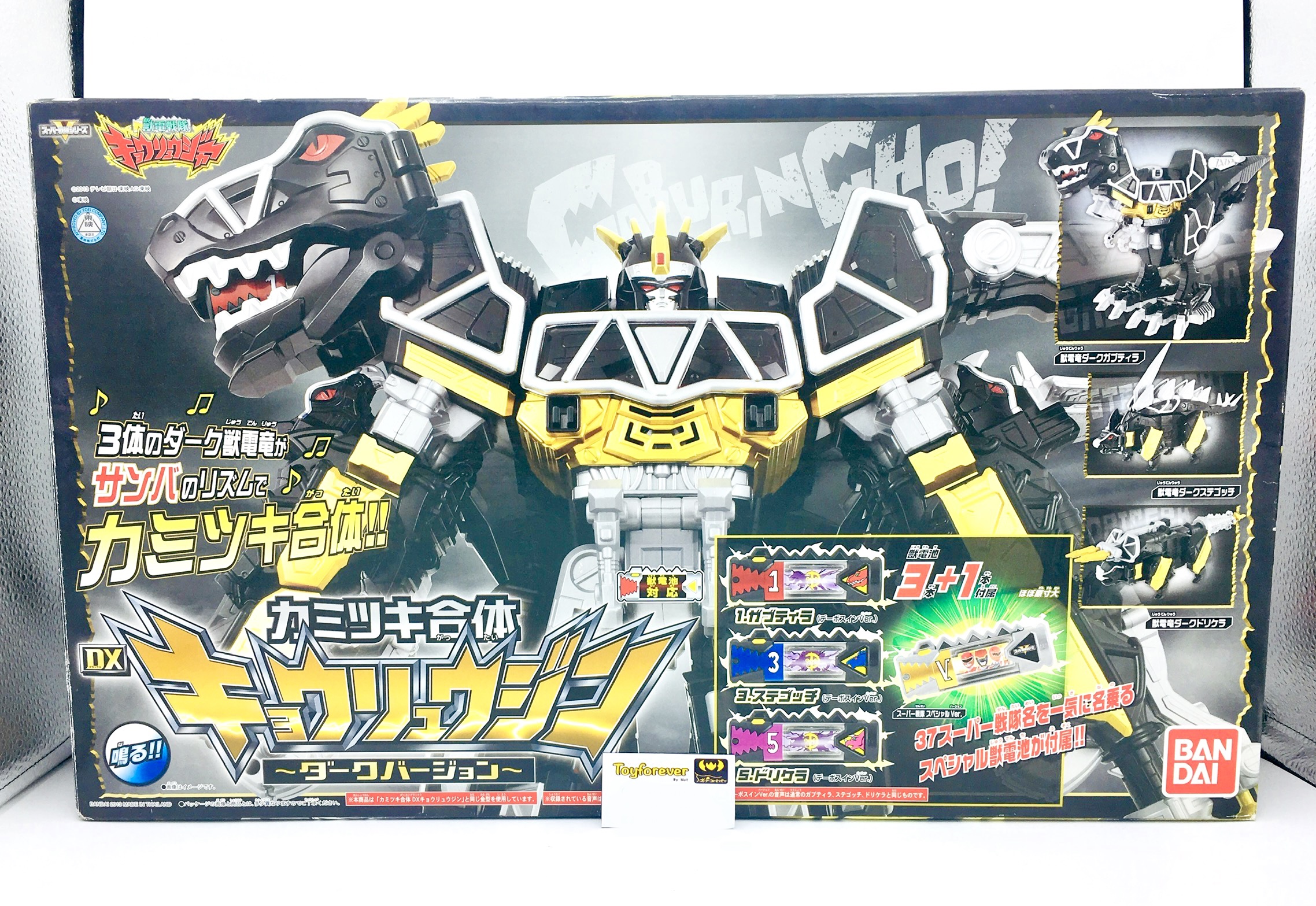 หุ่นเคียวริวเจอร์ Dx Kyoryuger Black Ver. สภาพมือ1 ลิมิเตท แบล็กเวอร์ชั่น [Limited Edition] หายาก