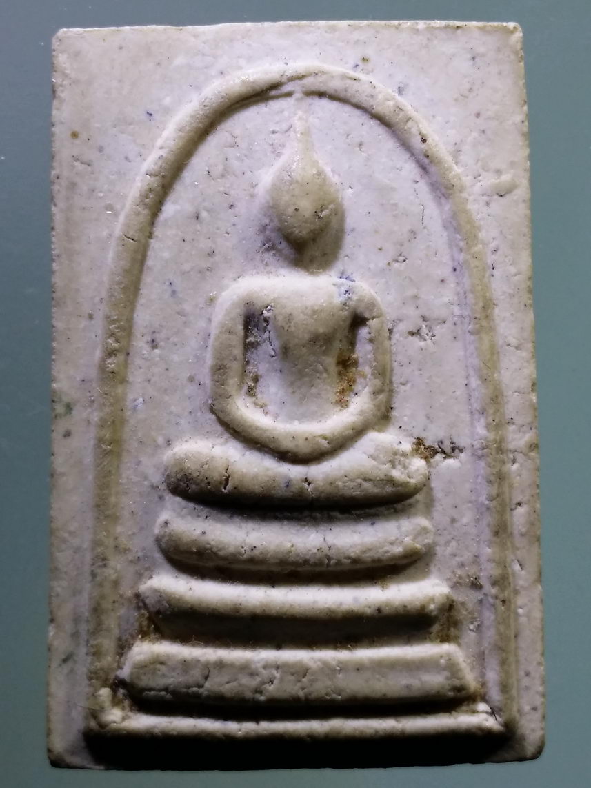 รหัสสินค้า พระเนื้อดิน เนื้อผง เนื้อว่าน 8171 พระสมเด็จเนื้อผง รุ่นสมโภชพระบรมธาตุเจดีย์นครศรีธรรมราช