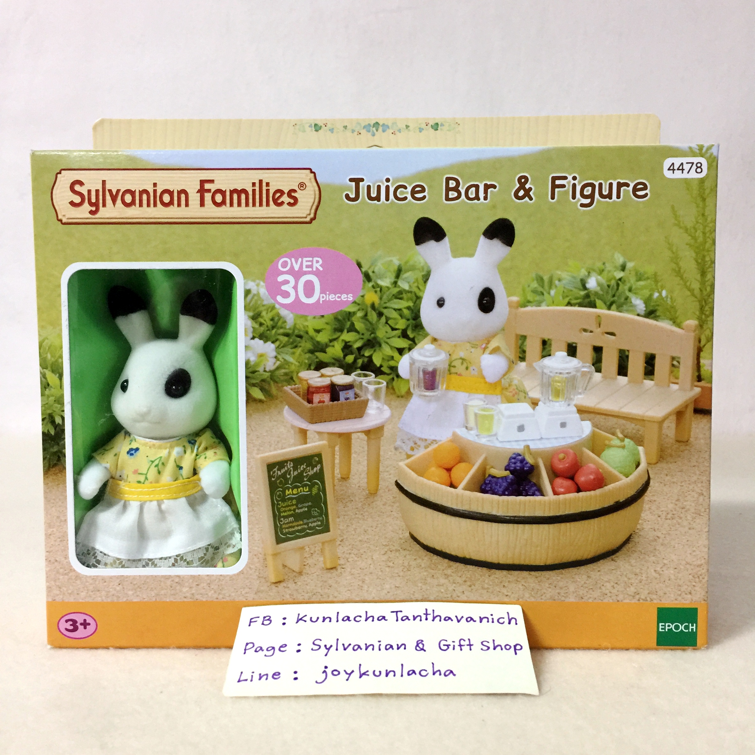 ตุ๊กตาคุณแม่กระต่ายแบล็กเบอรี่ และร้านขายน้ำผลไม้ปั่นพร้อมแยมผลไม้แสนอร่อย ซิลวาเนียนแท้ Juice Bar : Sylvanian Families