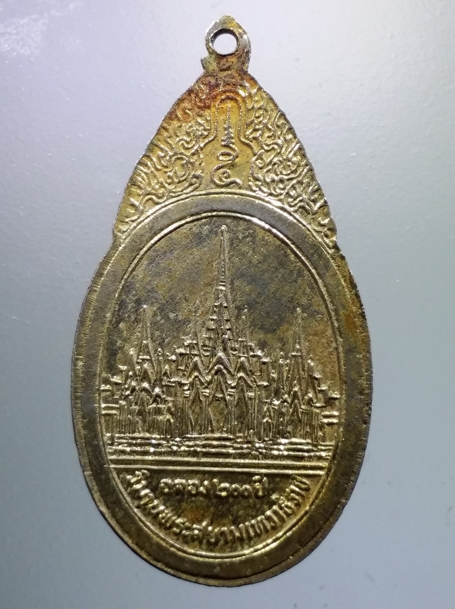 antig FB 161 เหรียญกะไหล่ทอง พระสยามเทวาธิราช งานฉลอง 200 ปี วิมานพระสยามเทวาธิราช พระรายการนี้ให้เช่าบูชาแล้ว