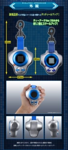 <Preorderถึง 13/2/2022 >เปิดรับPreorder มัดจำ 800 บาท Super Complete Selection Animation D-ARK ver.MAKINO RUKI