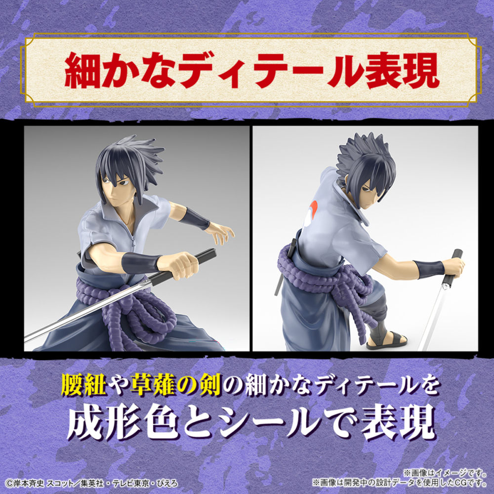 <Preorder ถึงวันที่1/1/2023 > 🔔เปิดรับPreorder ไม่ต้องมัดจำ entry grade sasuke uchiha