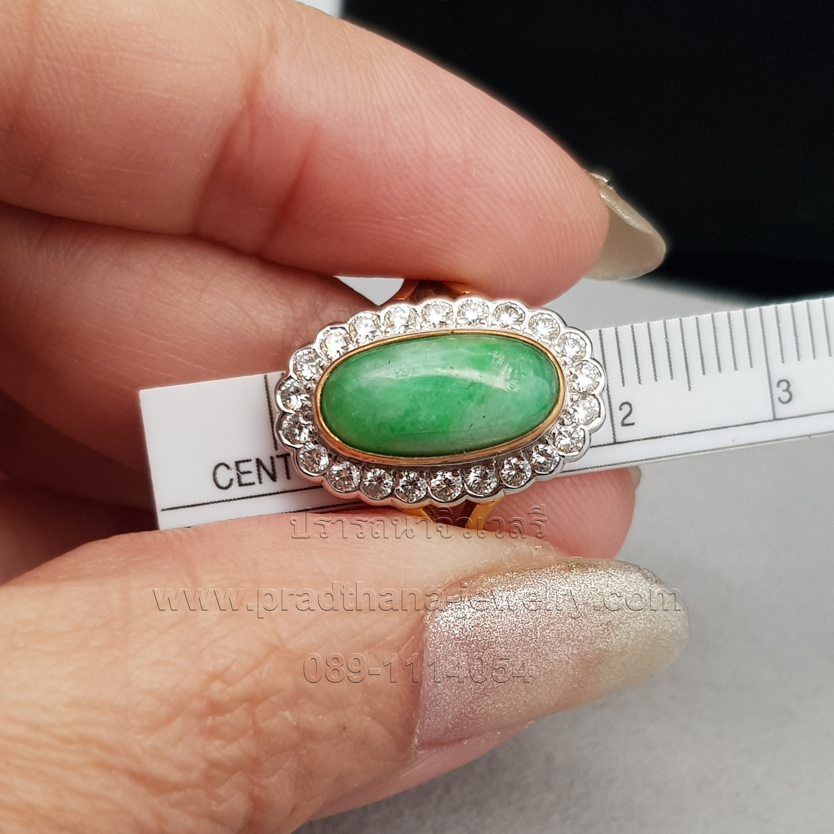 แหวนหยกล้อมเพชร