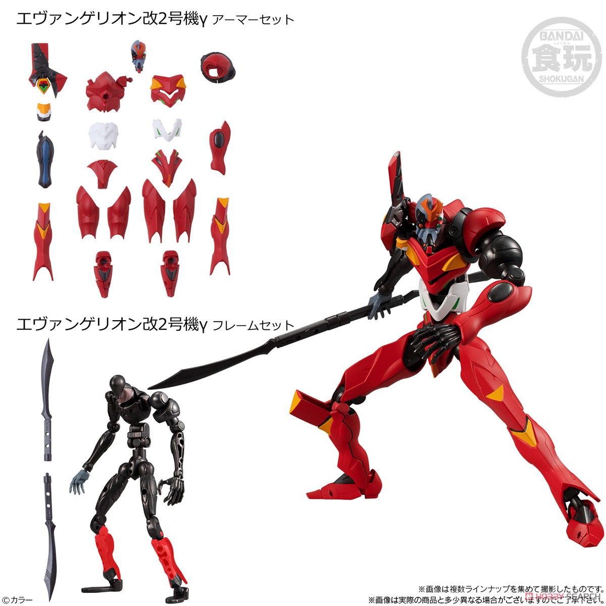 <Preorderภึง2/6/2021>เปิดรับPreorder มัดจำ200 บาท Eva-Frame: Rebuild of Evangelion 02 (Set of 10) (ได้ครบ10แบบครับ