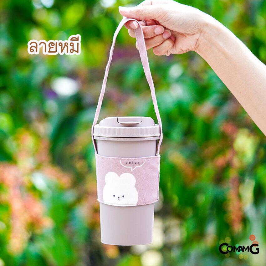 แก้วน้ำพร้อมกระเป๋าหูหิ้ว แก้วน้ำมินิมอล ลายการ์ตูน มีฝาปิด แก้วtumbler ขนาด680ml มีหลายลาย พร้อมส่ง