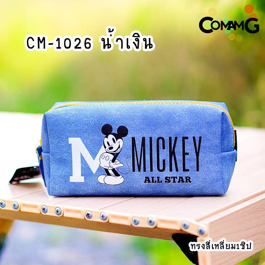 กระเป๋าดินสอมิกกี้เมาส์ กล่องดินสอMICKEY ALL STAR collecting กระเป๋าเครื่องเขียนลายลิขสิทธิ์แท้ พร้อมส่ง