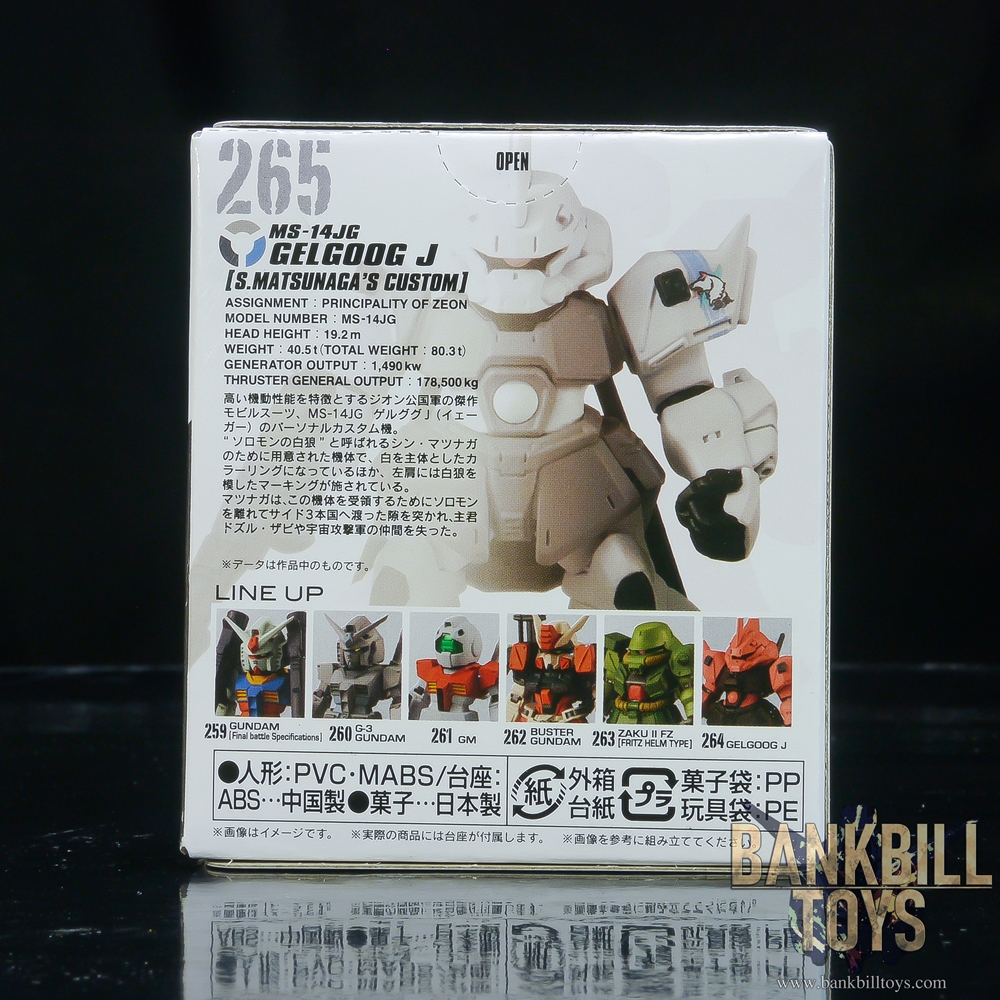 กันดั้ม Bandai Candy Toy FW Gundam Converge #22 No.265 MS-14JG Gelgoog J [Shin Matsunaga's Custom]