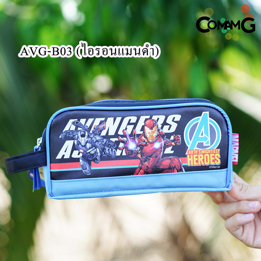 กระเป๋าดินสอลายอเวนเจอร์ส (Avengers) ลิขสิทธิ์แท้