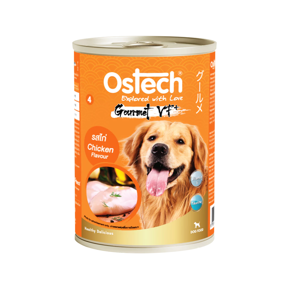 (4-6 กระป๋อง) Ostech ออสเทค อาหารกระป๋อง กัวเม่ VF+ สำหรับสุนัข ขนาด 400 กรัม