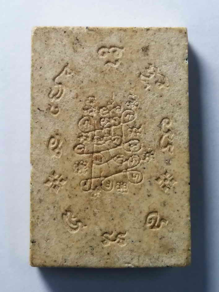 รหัสสินค้า พระสมเด็จ วัดต่างๆ 133 พระสมเด็จเนื้อผง หลังยันต์ยอดพระกัณฑ์ พระไตรปิฎก พระรายการนี้ให้เช่าบูชาแล้ว