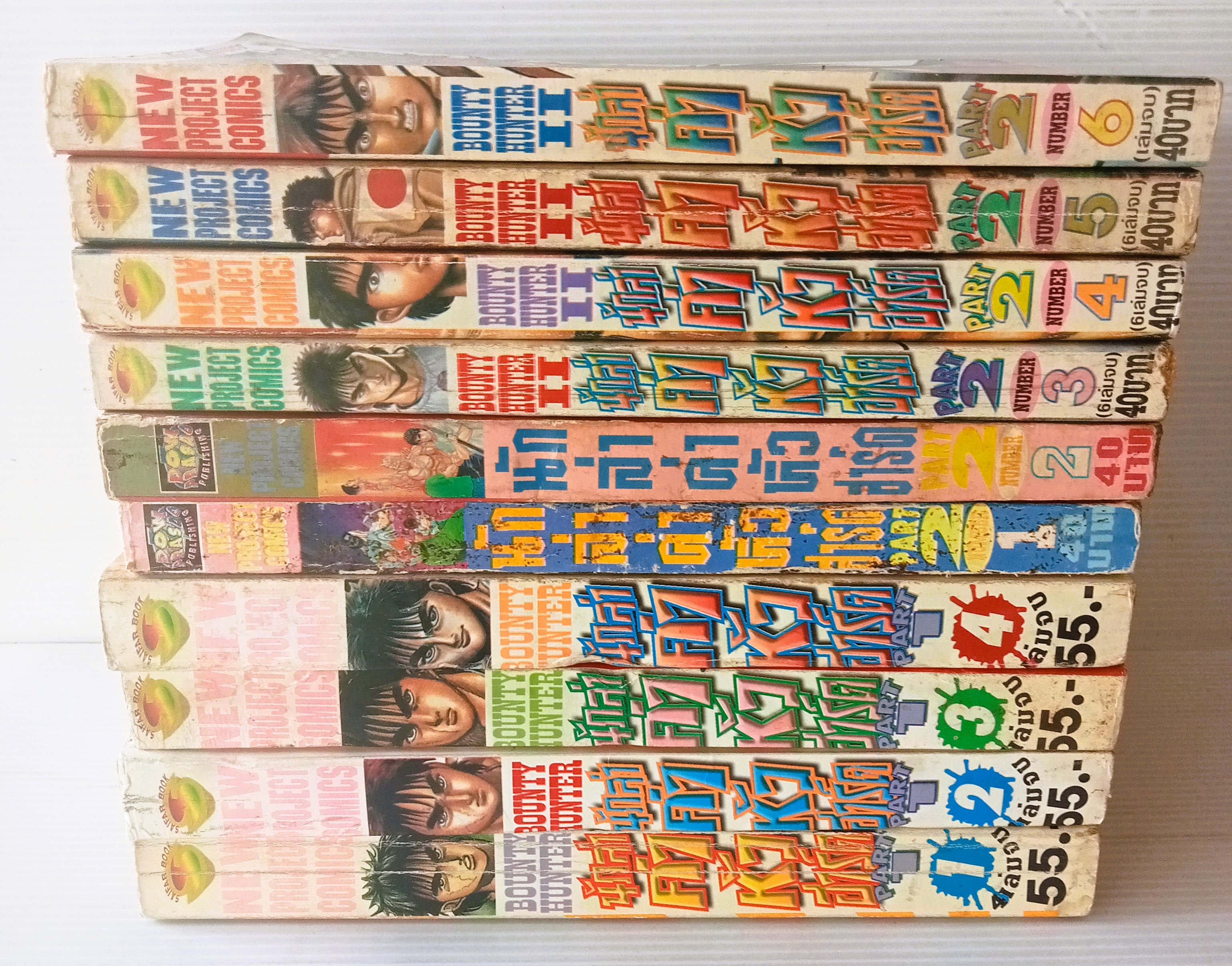 นักล่าค่าหัว ฮาร์ด