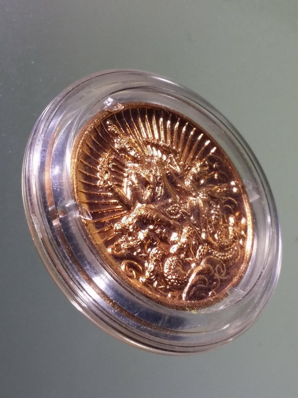 รหัสสินค้า จตุคามรามเทพ 349 เหรียญทองแดง จตุคาม รามเทพ อริยทรัพย์ไหว้ครู ๕๐ พระอาจารย์ประสูติ วัดในเตา จ.ตรัง พระสวยอยู่ในตลับเดิม