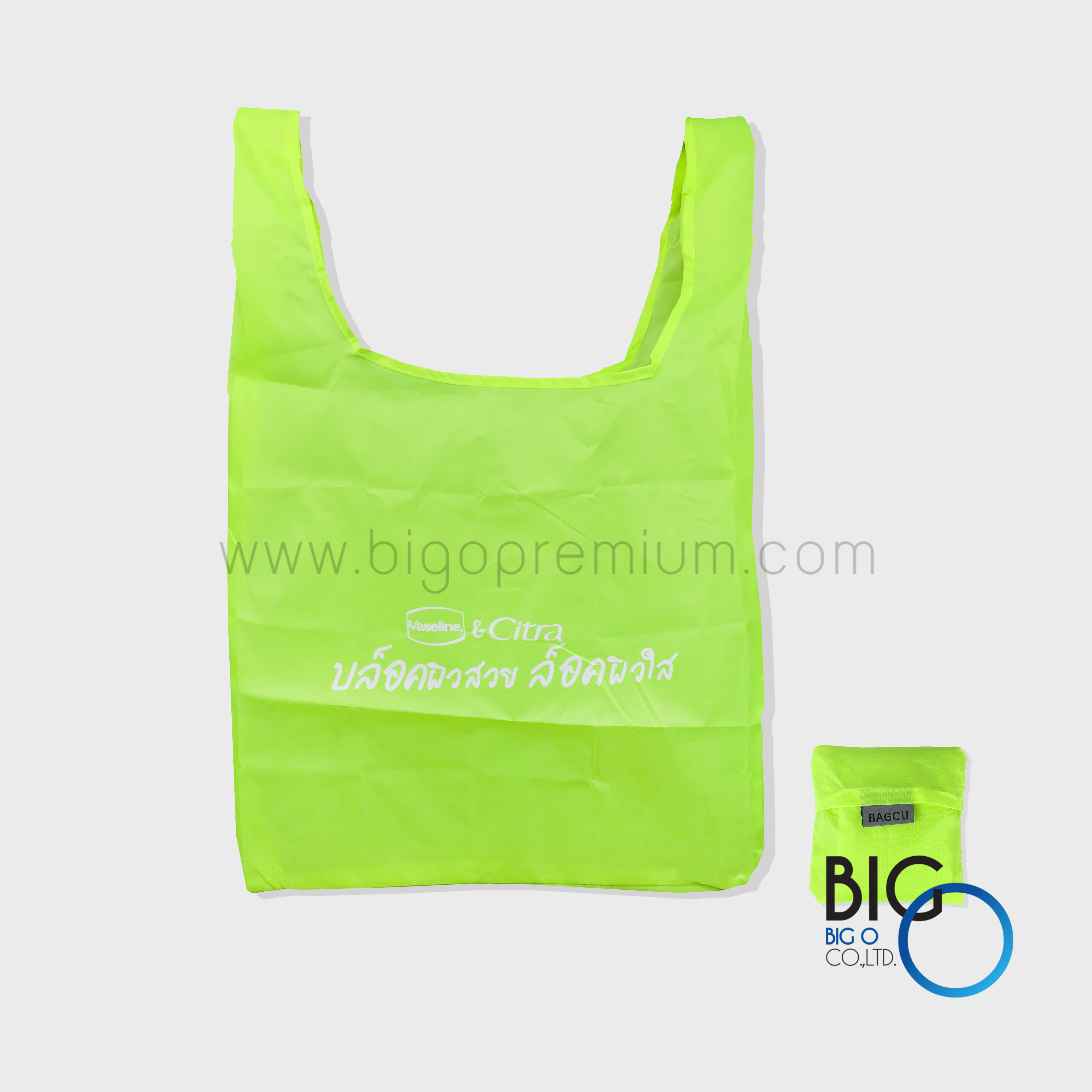 บริษัท ไวท์ไลน์แอคทิเวชั่น จำกัด : Vaseline & Citra