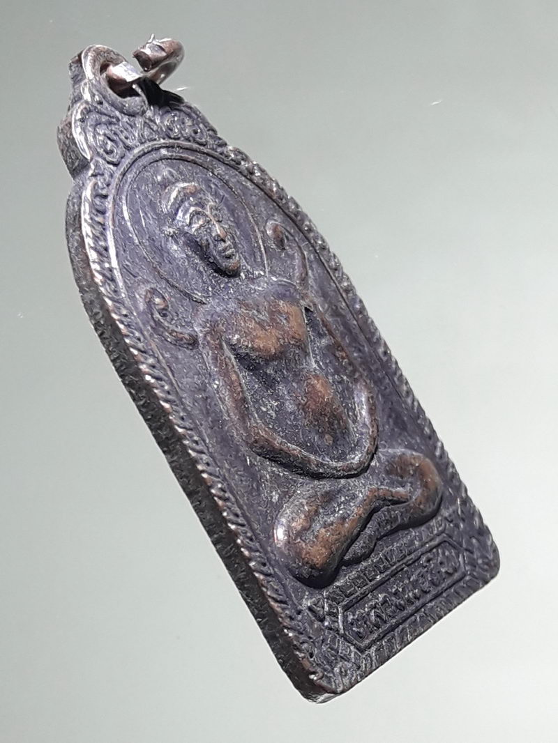 รหัสสินค้า เหรียญพระพุทธ 4298 เหรียญพระพุทธหลวงพ่อหิน วัดโพธาราม อำเภอสรรคบุรี จังหวัดชัยนาท สร้างปี 2534