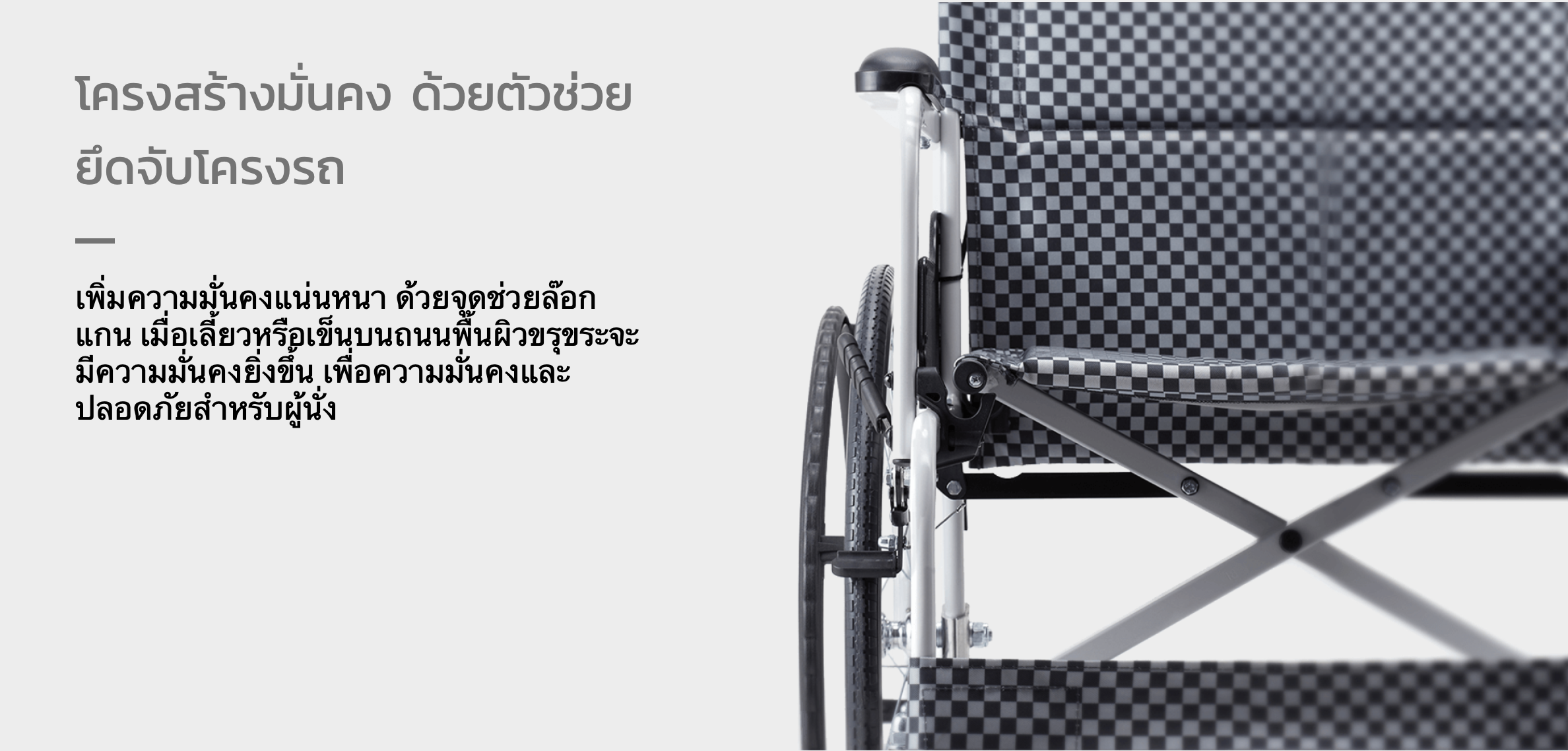 รถเข็นอลูมินัมอัลลอยด์โซม่า รุ่น SOMA 105 (SM-150.5 F22) สีดำ (WheelChair SOMA 150.5 F22 Black) น้ำหนักเบา พกพาสะดวก ของแท้ รับประกันศูนย์ไทย 1 ปี