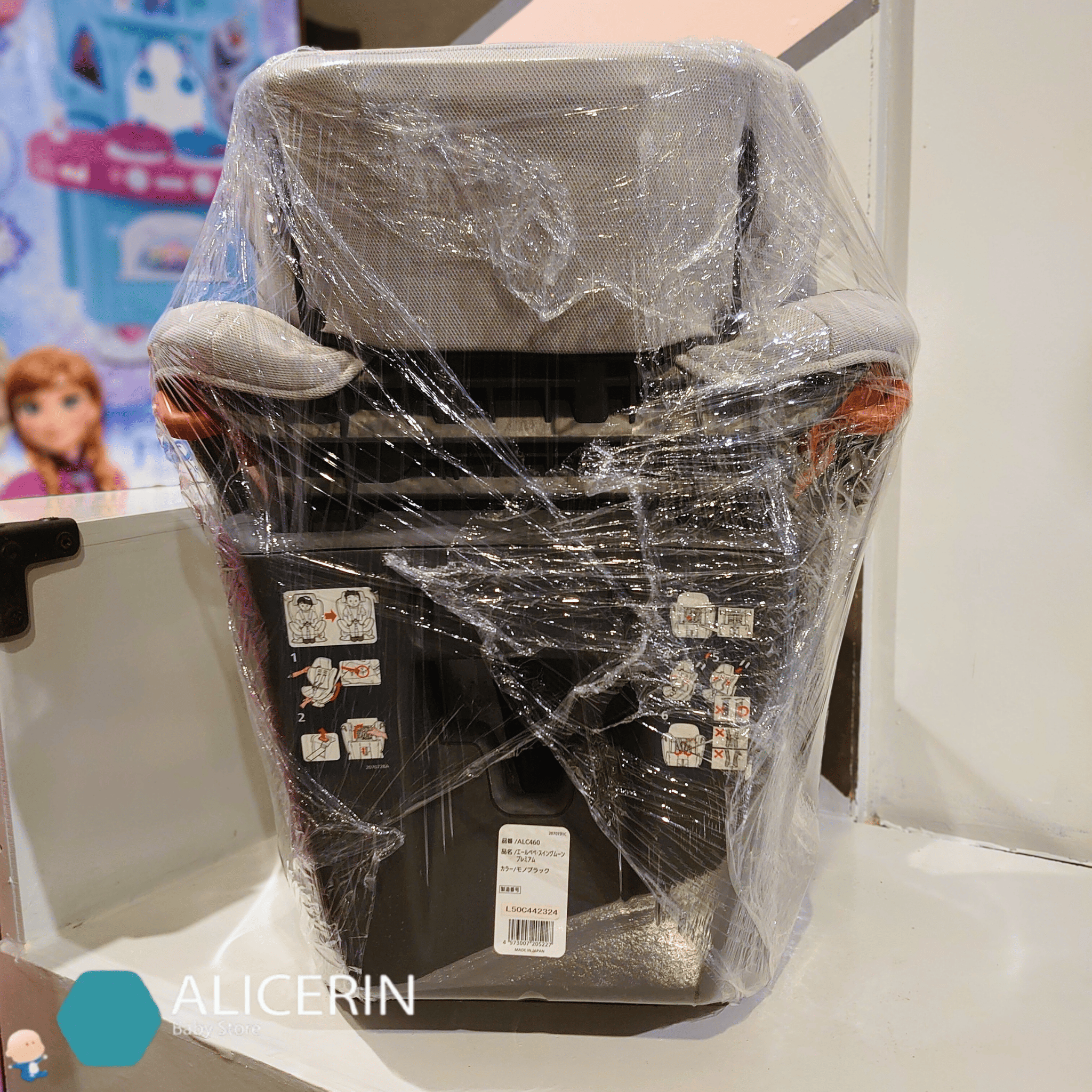 คาร์ซีทมือสอง Ailebebe Swingmoon DX แถมประกันร้าน คาร์ซีทใช้แล้ว ผ่านการตรวจมาตรฐานความปลอดภัย